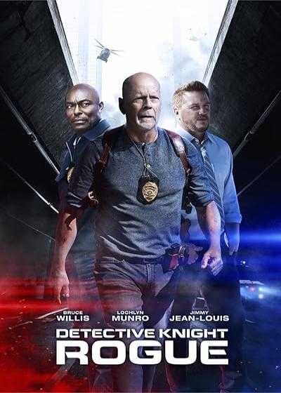 تصویر فیلم کارآگاه نایت: یاغی Detective Knight: Rogue 2022