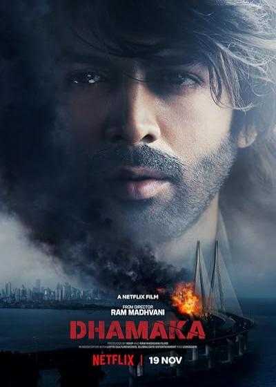 تصویر فیلم انفجار Dhamaka 2021