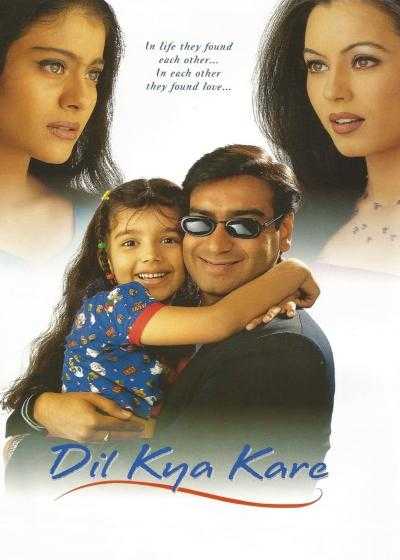 تصویر فیلم به دل بگو چه کار کنه Dil Kya Kare 1999