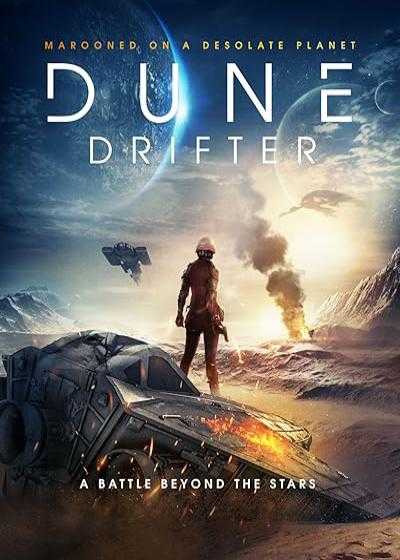 تصویر فیلم دریچه ریز Dune Drifter 2020