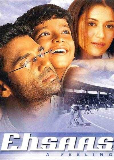 تصویر فیلم احساس Ehsaas: The Feeling 2001