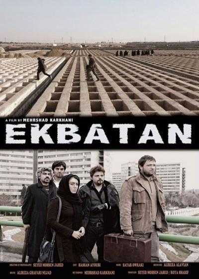 تصویر فیلم اکباتان Ekbatan 2012