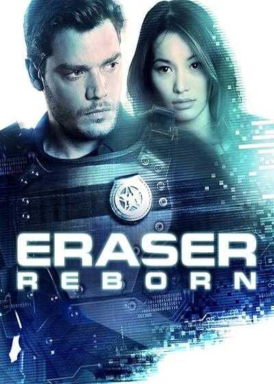 تصویر فیلم پاک کننده: تولد دوباره Eraser: Reborn 2022