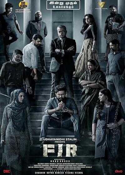 تصویر فیلم صنوبر FIR 2022