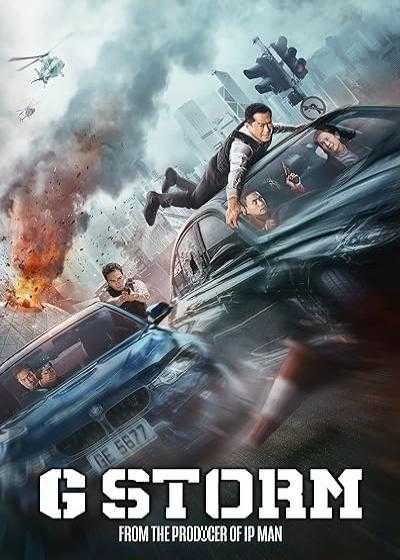 تصویر فیلم طوفان جی G Storm 2021
