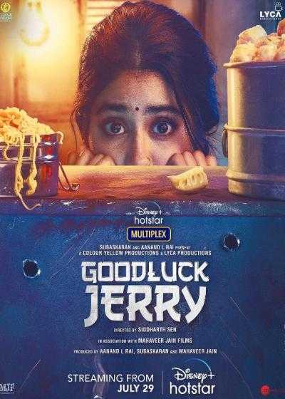 تصویر فیلم موفق باشی جری Good Luck Jerry 2022