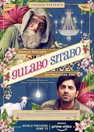 تصویر فیلم گلابو سیتابو Gulabo Sitabo 2020