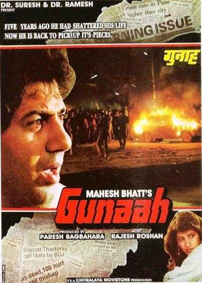 تصویر فیلم گناه Gunaah 1993