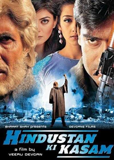 تصویر فیلم سوگند هندوستان Hindustan Ki Kasam 1999