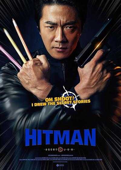 تصویر فیلم هیتمن: مامور جون Hitman: Agent Jun 2020