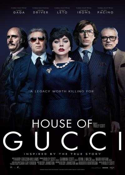 تصویر فیلم خانه گوچی House of Gucci 2021