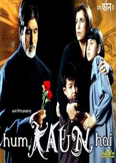 تصویر فیلم ارواح سرگردان Hum Kaun Hai? 2004