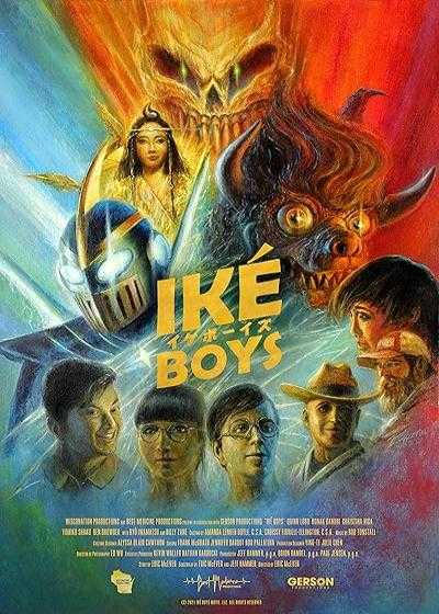 تصویر فیلم پسران ایکه Ike Boys 2021