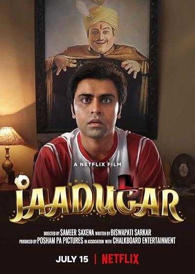 تصویر فیلم جادوگر Jaadugar 2022