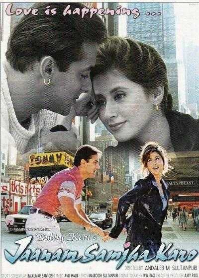 تصویر فیلم جان من قبول کن Jaanam Samjha Karo 1999