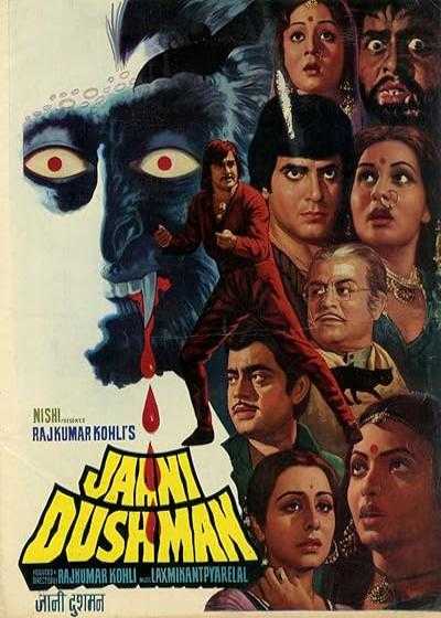 تصویر فیلم دشمن حیات Jaani Dushman 1979