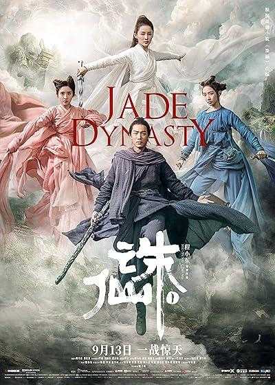 تصویر فیلم سلسله جید Jade Dynasty 2019