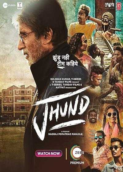 تصویر فیلم جوند Jhund 2022