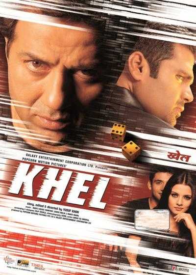تصویر فیلم قاعده بازی Khel 2003