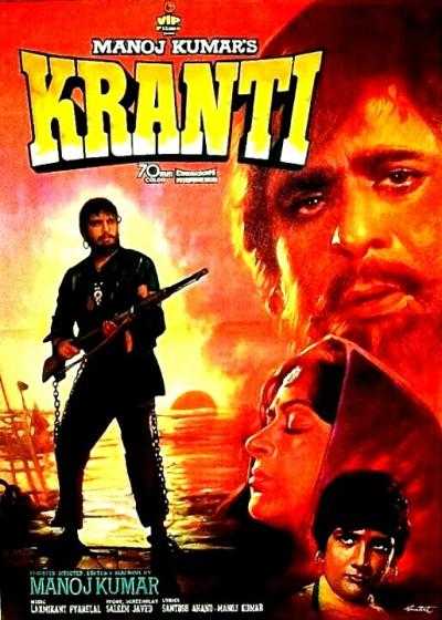 تصویر فیلم گارانتی Kranti 1981