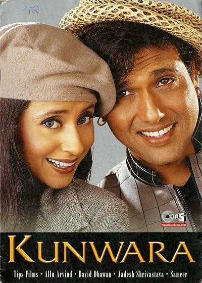 تصویر فیلم مجرد Kunwara 2000