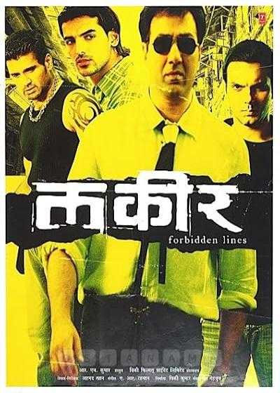 تصویر فیلم خط سرنوشت Lakeer: Forbidden Lines 2004