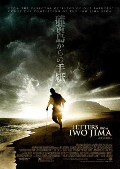 تصویر فیلم نامه هایی از ایوو جیما Letters from Iwo Jima 2006