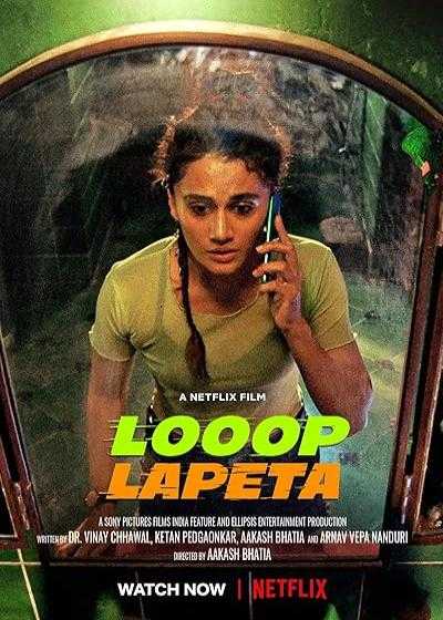 تصویر فیلم لوپ لاپتا Looop Lapeta 2022