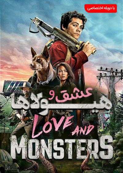 تصویر فیلم عشق و هیولاها Love and Monsters 2020