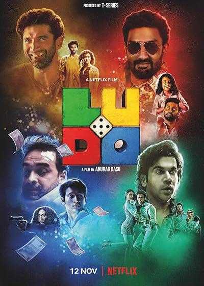 تصویر فیلم منچ Ludo 2020