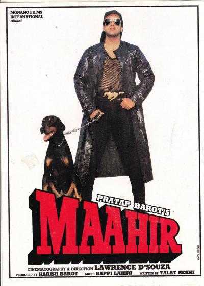 تصویر فیلم ماهیر Maahir 1996
