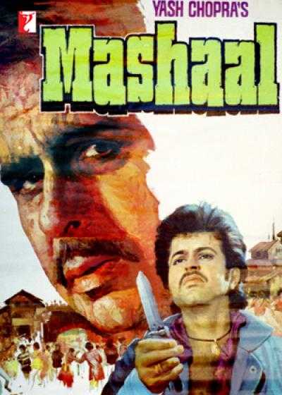 تصویر فیلم مشعل Mashaal 1984