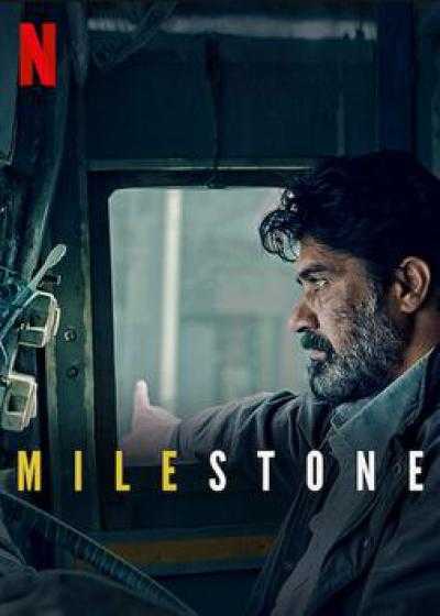 تصویر فیلم نقطه عطف Milestone 2020