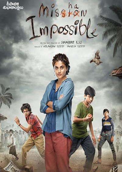 تصویر فیلم میشان غیرممکن Mishan Impossible 2022