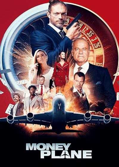 تصویر فیلم هواپیمای پول Money Plane 2020