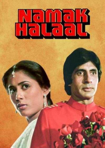 تصویر فیلم نمک حلال Namak Halaal 1982