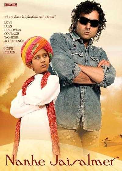 تصویر فیلم رویا یا حقیقت Nanhe Jaisalmer: A Dream Come True 2007