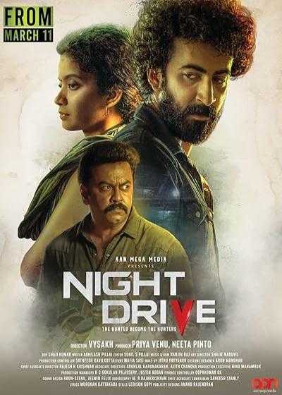 تصویر فیلم رانندگی شبانه Night Drive 2022