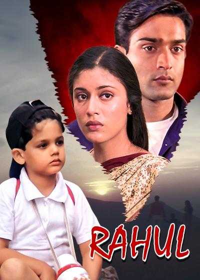 تصویر فیلم راهول Rahul 2001