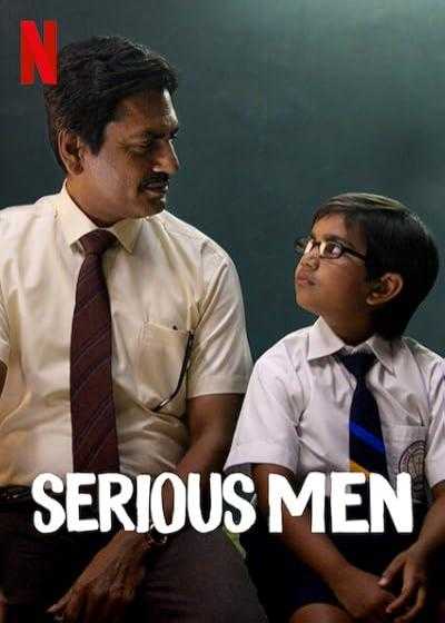 تصویر فیلم مردان نابغه Serious Men 2020