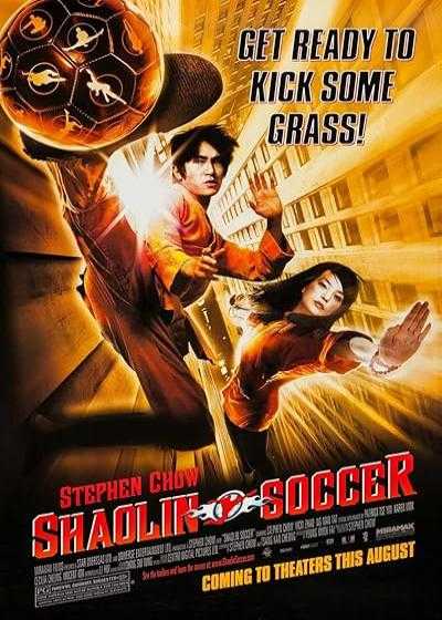 تصویر فیلم فوتبال شائولین Shaolin Soccer 2001