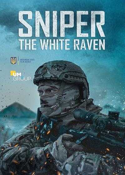 تصویر فیلم تک تیرانداز: کلاغ سفید Sniper. The White Raven 2022