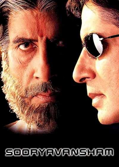 تصویر فیلم از نسل آفتاب Sooryavansham 1999