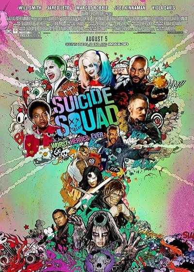 تصویر فیلم جوخه انتحار ۱ Suicide Squad 1 2016