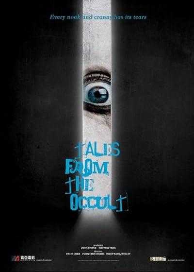 تصویر فیلم داستان هایی از غیب Tales from the Occult 2022