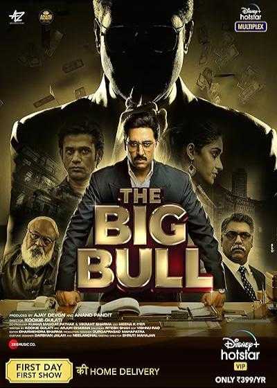 تصویر فیلم گاو نر بزرگ The Big Bull 2021