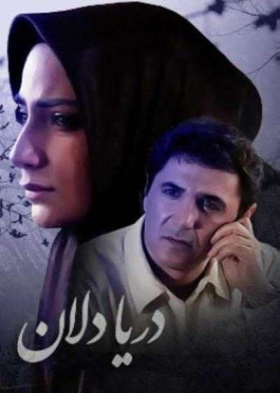 تصویر فیلم دریادلان The Braves 2020