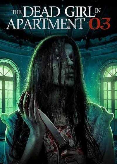 تصویر فیلم دختر مرده در آپارتمان ۰۳ The Dead Girl in Apartment 03 2022