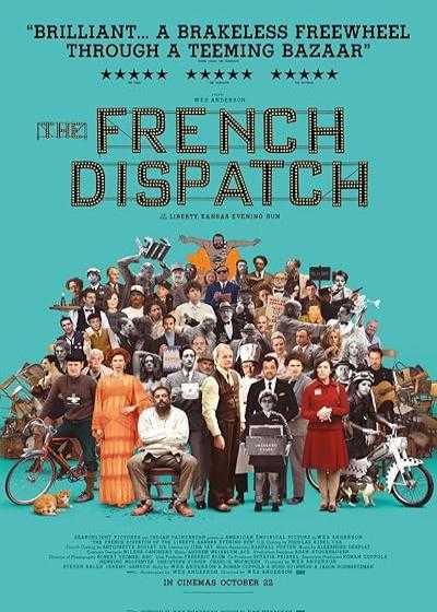 تصویر فیلم گزارش فرانسوی The French Dispatch 2021