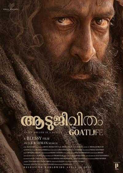تصویر فیلم زندگی بزی The Goat Life (Aadujeevitham) 2024